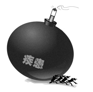 导火索