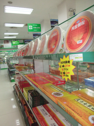 助推产品热销终端