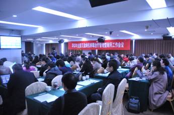 2012年全国艾滋病抗病毒治疗耐药暨信息管理会议在厦门召开