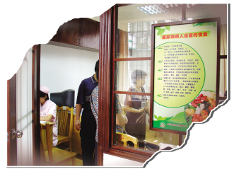 健康教育，企业发力