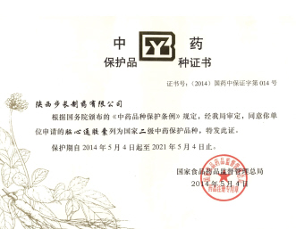 步长脑心通：传统医药文化嫡传承