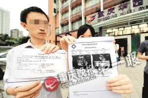 女子做人流两个月胎儿仍存活 医院称属医疗过错