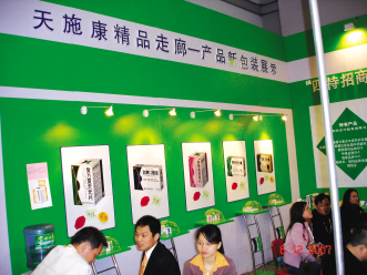 天施康：擦亮现代中药大品牌