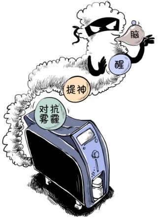 食药监总局发布提醒：吸氧保健不靠谱