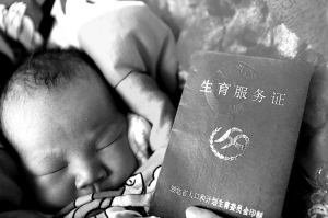 湖北取消一孩生育审批