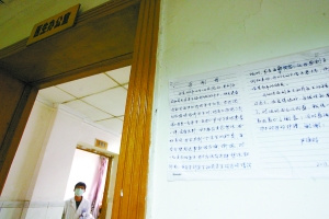 车祸伤者送医生红包遭拒 写感谢信贴办公室门口