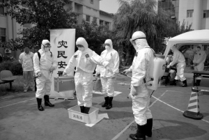 防汛救灾应急演练