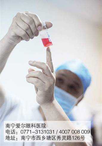 南宁爱尔眼科-爱心角膜给病童带来光明希望
