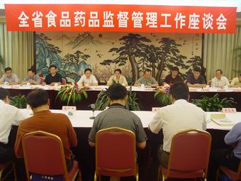 全省食品药品监督管理工作座谈会在南京召开会议强调要牢固树立和全面落实科学发展观努力开创食品药品监管工作新局面