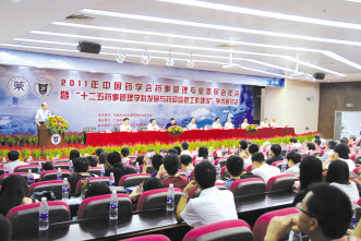 药品质量风险管理合力谋变