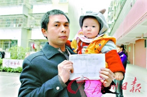 广东清远居民称血铅超标儿童不止44名