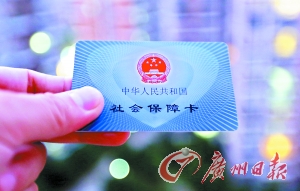 东莞医改新政下月实施参保人待遇均提高