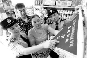 “食品安全示范店”引导诚信经营