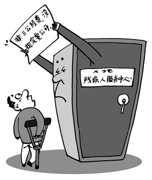 残保金公开有法可依