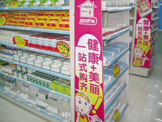 工商对接 唱响多元化