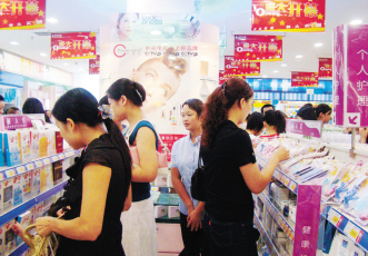 惠好药妆：会不会好？