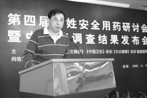 “以药养医”并不全面