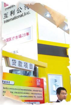 医械新产品新技术研发资金叫“渴”