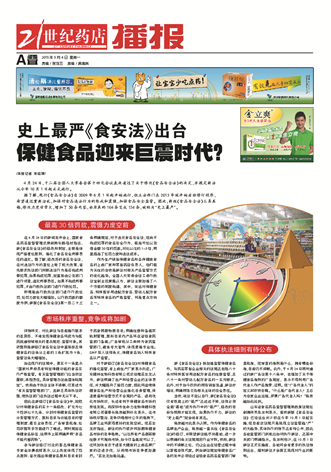 巨震来临之前……