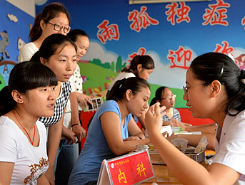 为特殊教师“送健康”