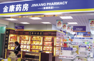 “零差率时代”的药店环境