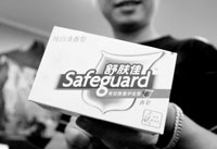 宣传去除变异细菌 舒肤佳新广告词引来质疑