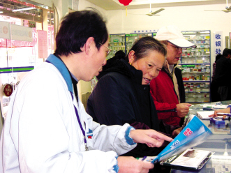 经济拉动自我药疗