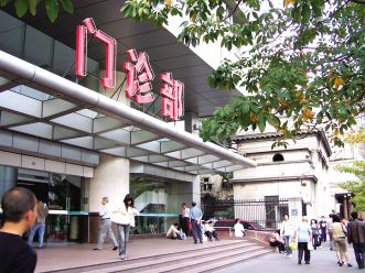 部分医院“公改民”，愁人还是喜人
