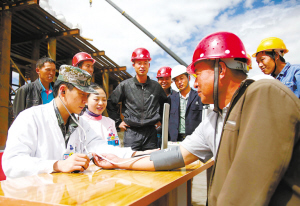 为铁路工人送健康