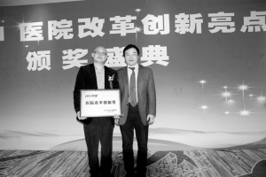 德阳沃土托起创新院长——记第六届“四川杰出创新人才奖”获得者、德阳市人民医院党委书记、院长赵鲁平博士