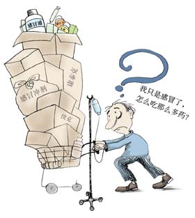 揭秘：药价虚高背后的三大黑洞