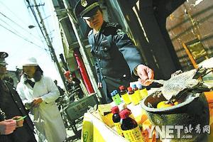 街头游医吹嘘祖上是御医 北京城管查获“神药油”