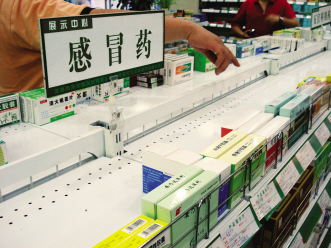 商业互相渗透是“基”调