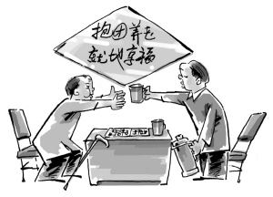 “自助养老”可在农村推广