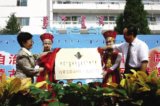 内蒙古：首家妇儿专科医院成立