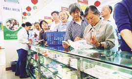 基本药物目录“瘦身”几成定局