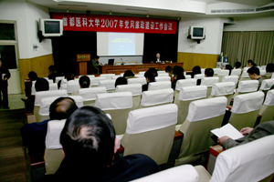 深入贯彻中央纪委第七次全会精神 以评估为契机，积极稳健地深化学校党风廉政建设工作--我校召开2007年党风廉政建设工作会议
