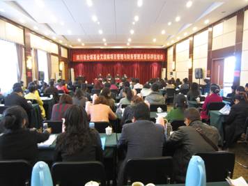 四川省全球基金艾滋病项目管理培训在西昌顺利举办