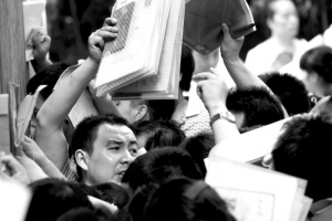 报考执业药师