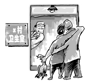 村医也应执行“首诊负责制”