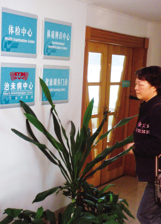 社区就要“治未病”