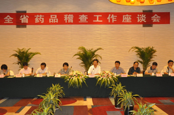 全省药品稽查工作座谈会在常州召开