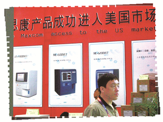 应“变”全球质量法规借东风