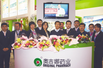 善弈者谋变——奥吉娜药业谋求产品结构战略转变