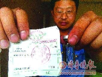 工商执法人员到卫生局反映问题与副局长对骂