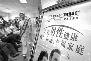 让男科医生有位有为