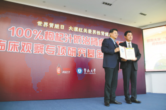 用专业技术提升大健康产品附加值
