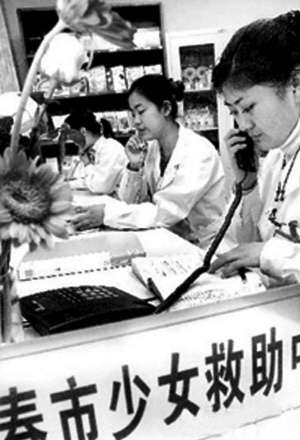 17岁少女先后6次人流引出监护人空白