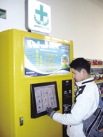 自动售药市场继续潜伏