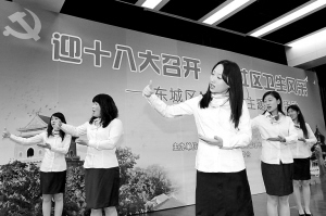 喜迎十八大